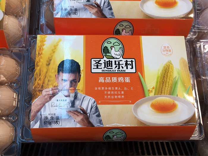 Chinese egg companies increasingly large scale